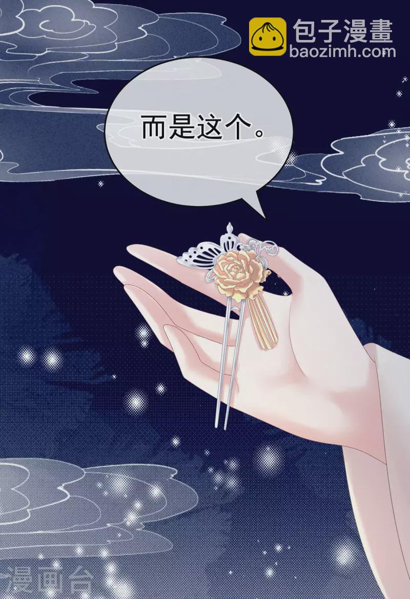 第228话 喜欢粗暴一点的20
