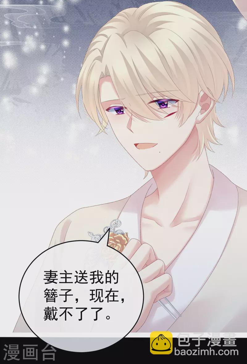 第228话 喜欢粗暴一点的21