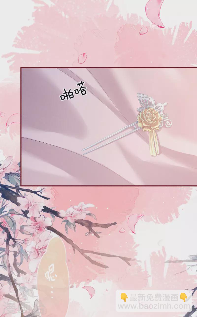 第228话 喜欢粗暴一点的25