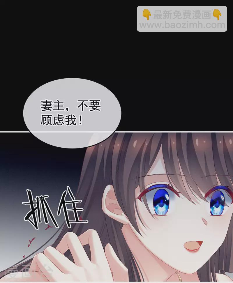 第228话 喜欢粗暴一点的41