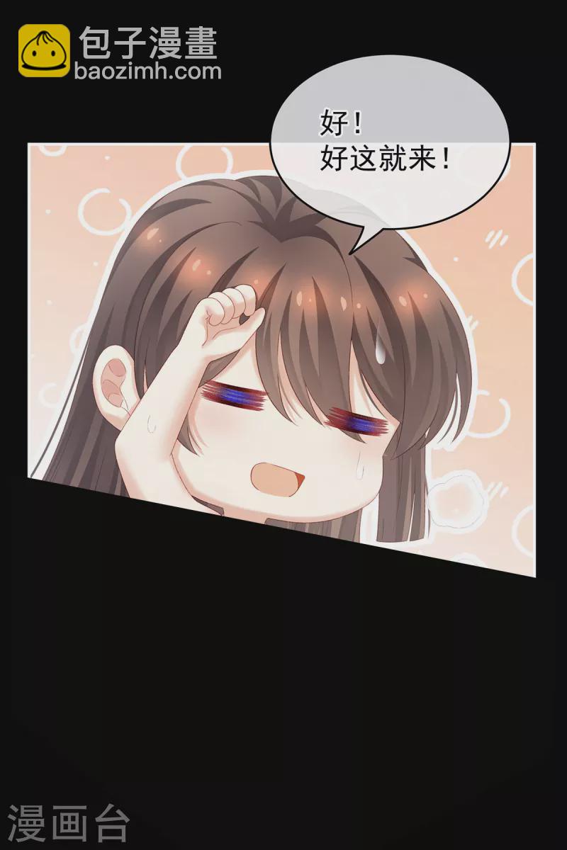 第228话 喜欢粗暴一点的44