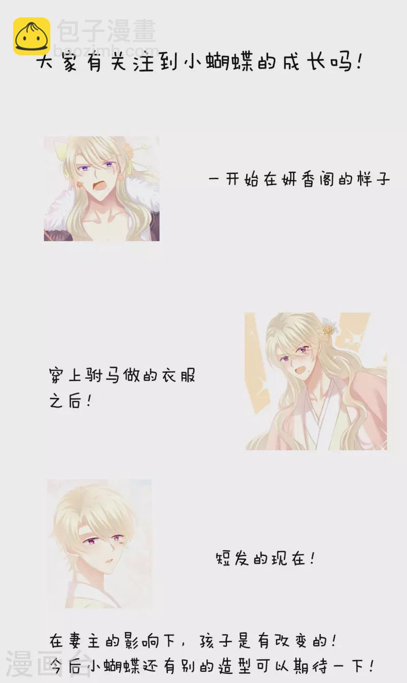 第228话 喜欢粗暴一点的45