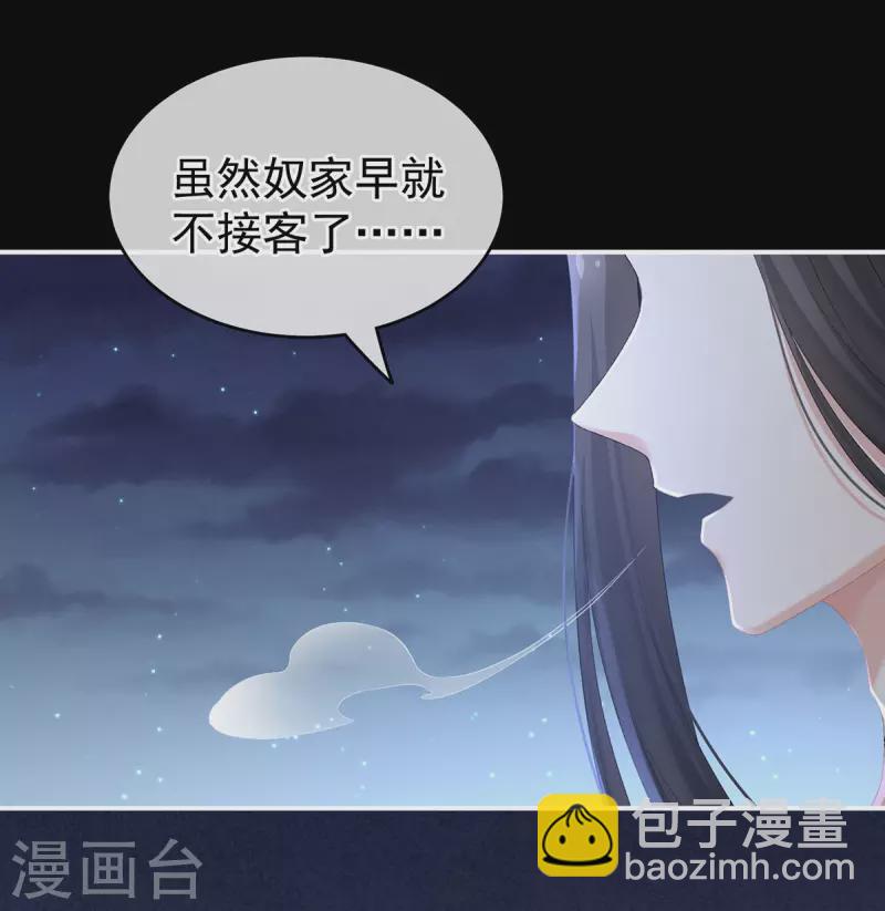 第228话 喜欢粗暴一点的5