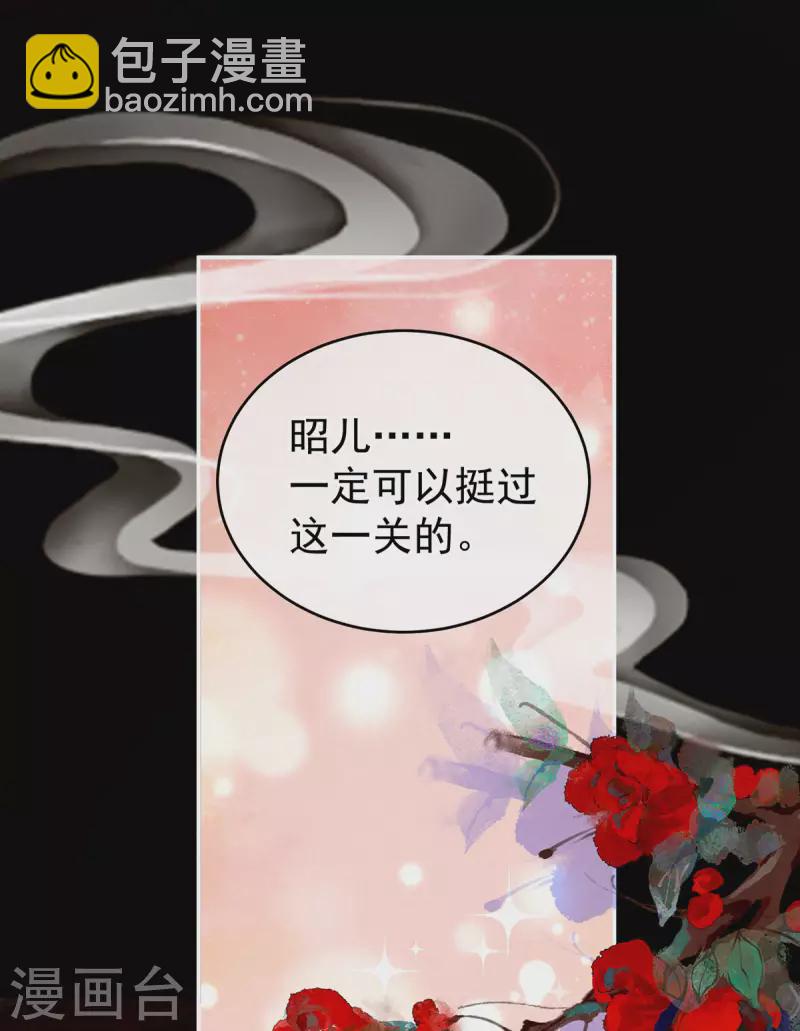 第229话 我的身体，离不开她25