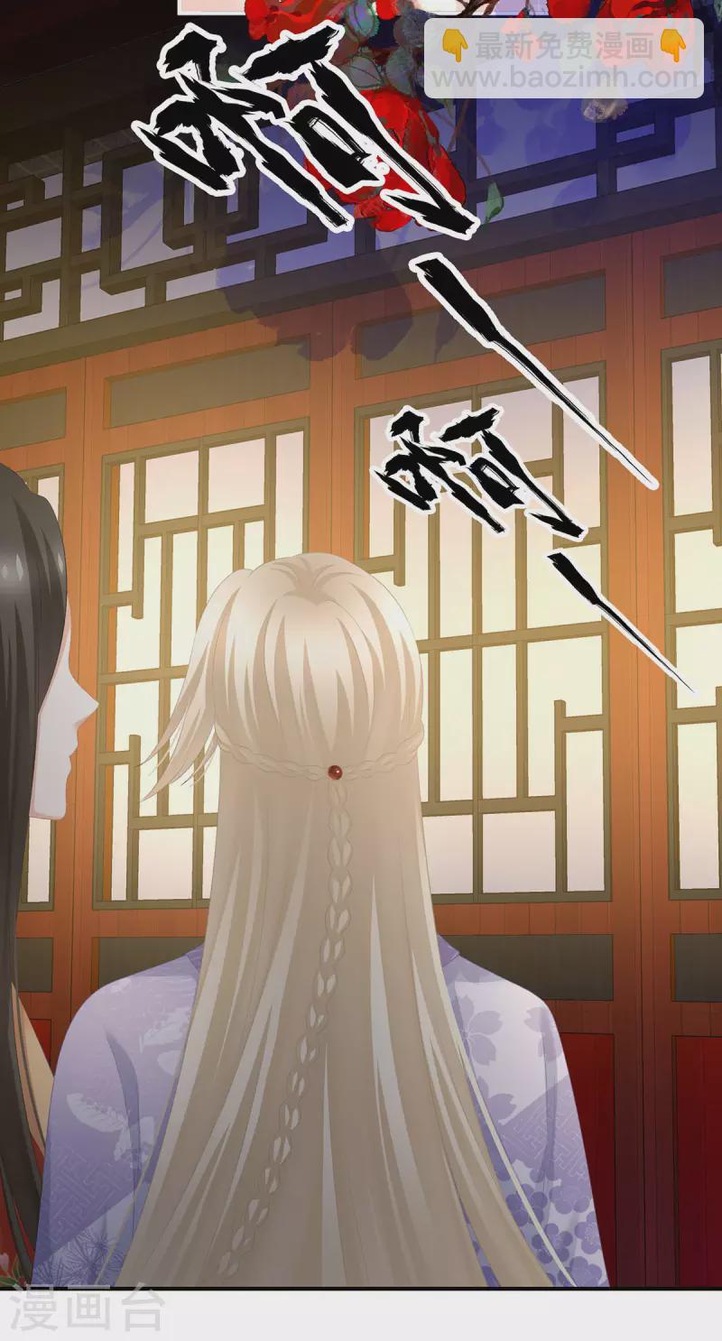 第229话 我的身体，离不开她26