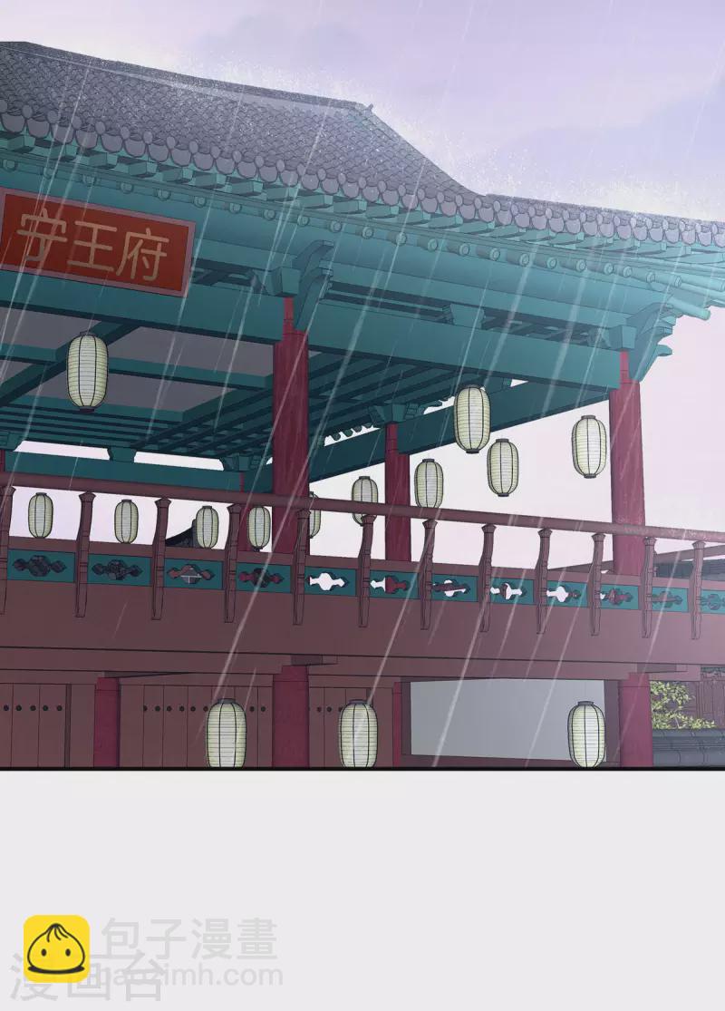 第229话 我的身体，离不开她29