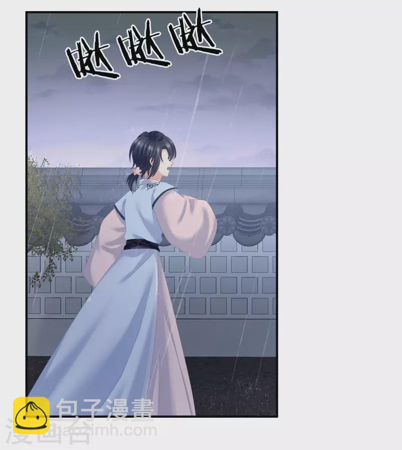 第229话 我的身体，离不开她30