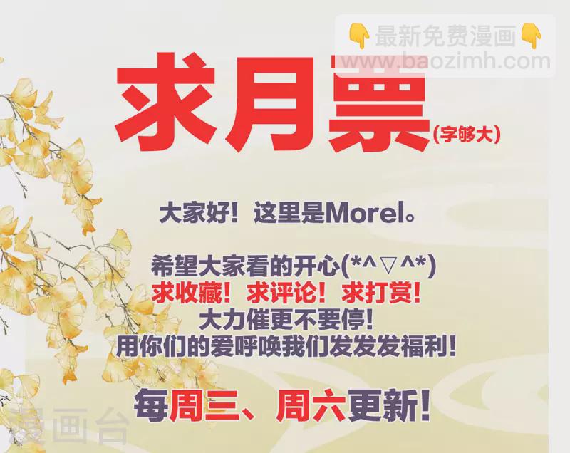 第229话 我的身体，离不开她45