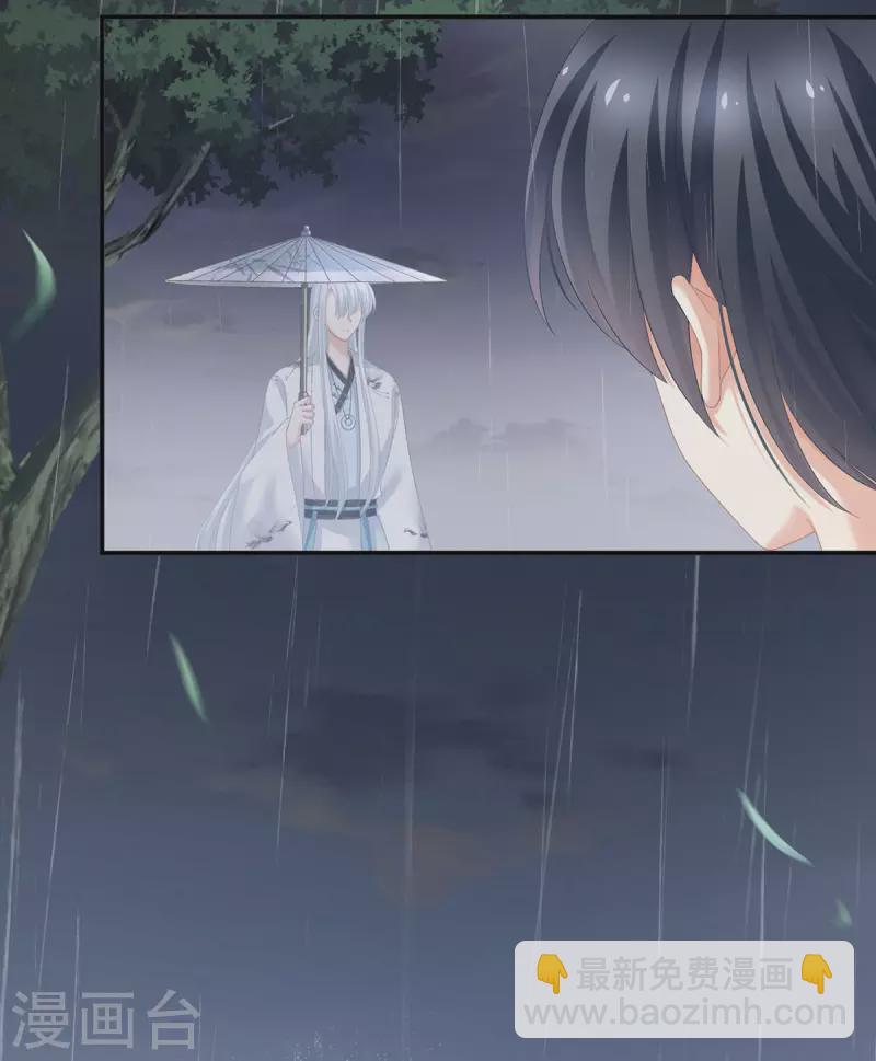 第230话 李燕安，我恨你39