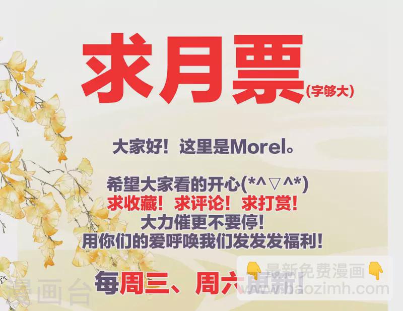 第230话 李燕安，我恨你44