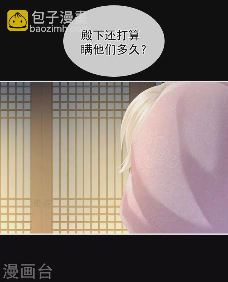 第231话 她爱我，胜过你百倍26