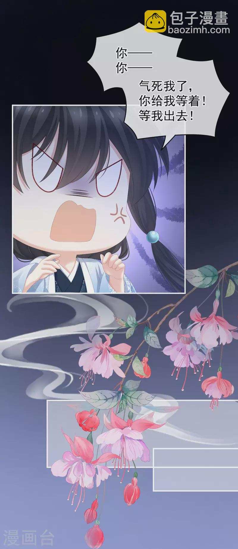 第231话 她爱我，胜过你百倍37