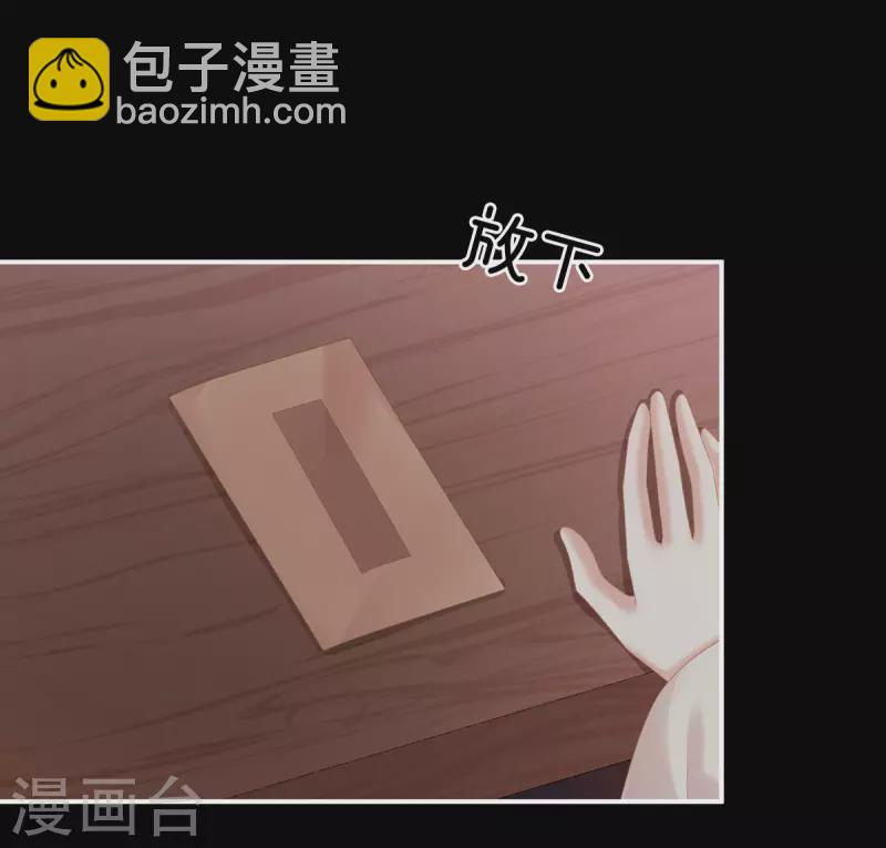 第231话 她爱我，胜过你百倍41