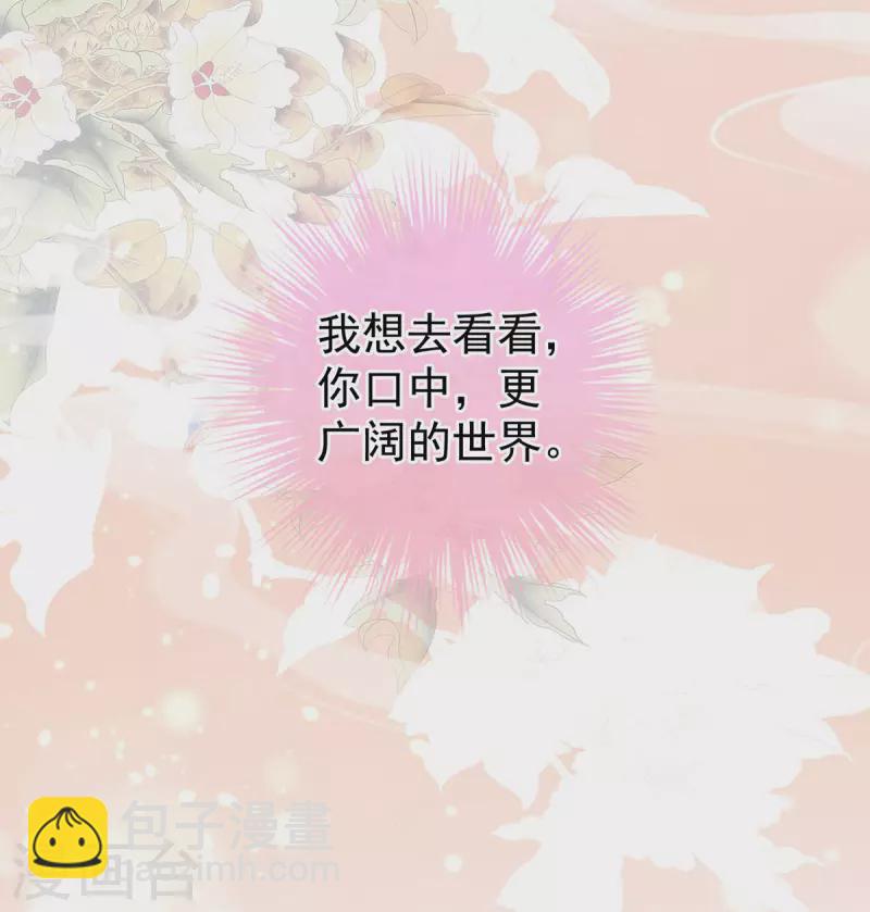 第231话 她爱我，胜过你百倍43
