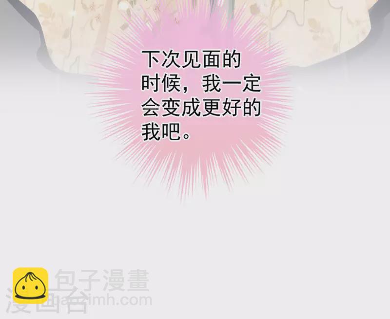 第231话 她爱我，胜过你百倍45