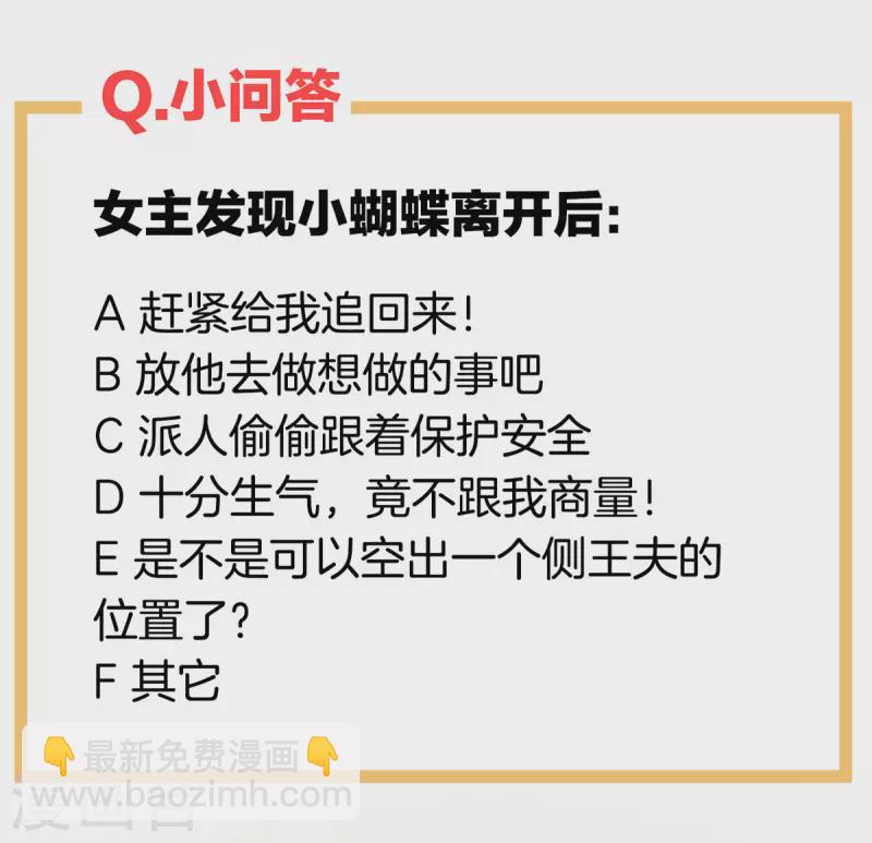第231话 她爱我，胜过你百倍48