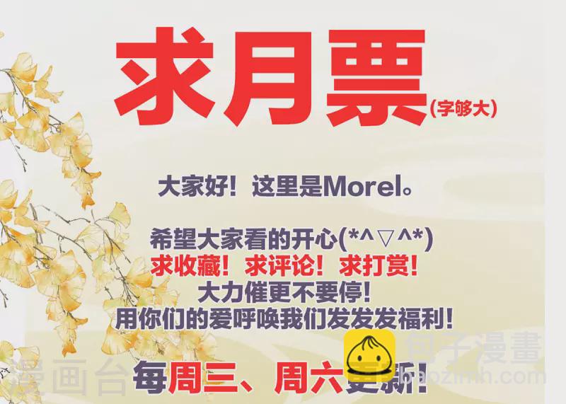 第231话 她爱我，胜过你百倍49