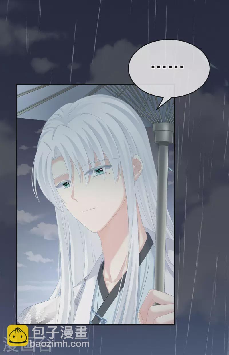 第231话 她爱我，胜过你百倍7