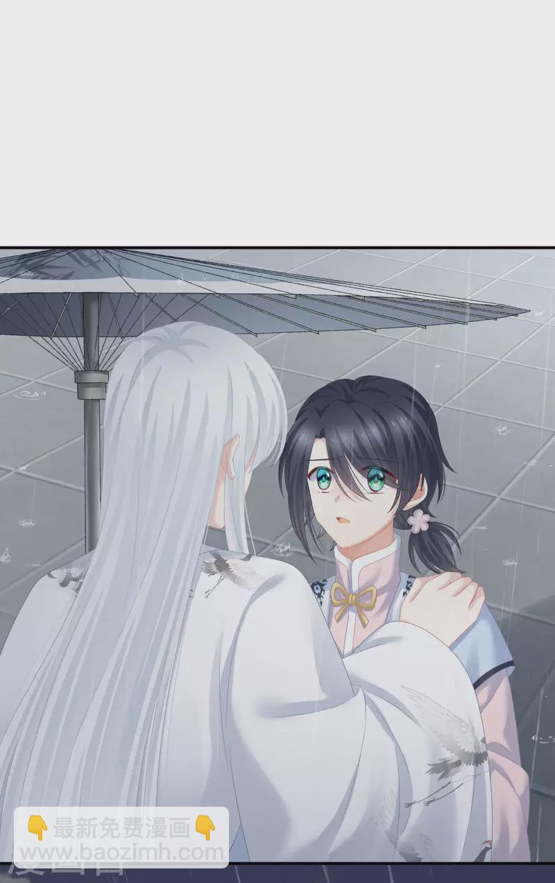 第231话 她爱我，胜过你百倍9