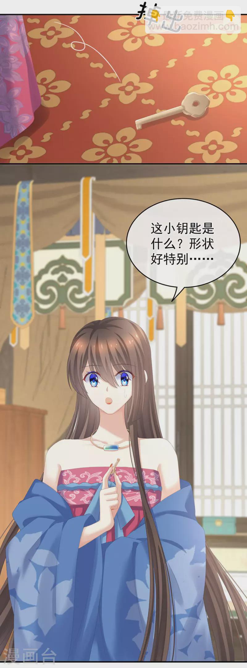 第232话 鸳鸯锁17