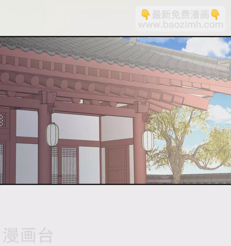 第232话 鸳鸯锁37