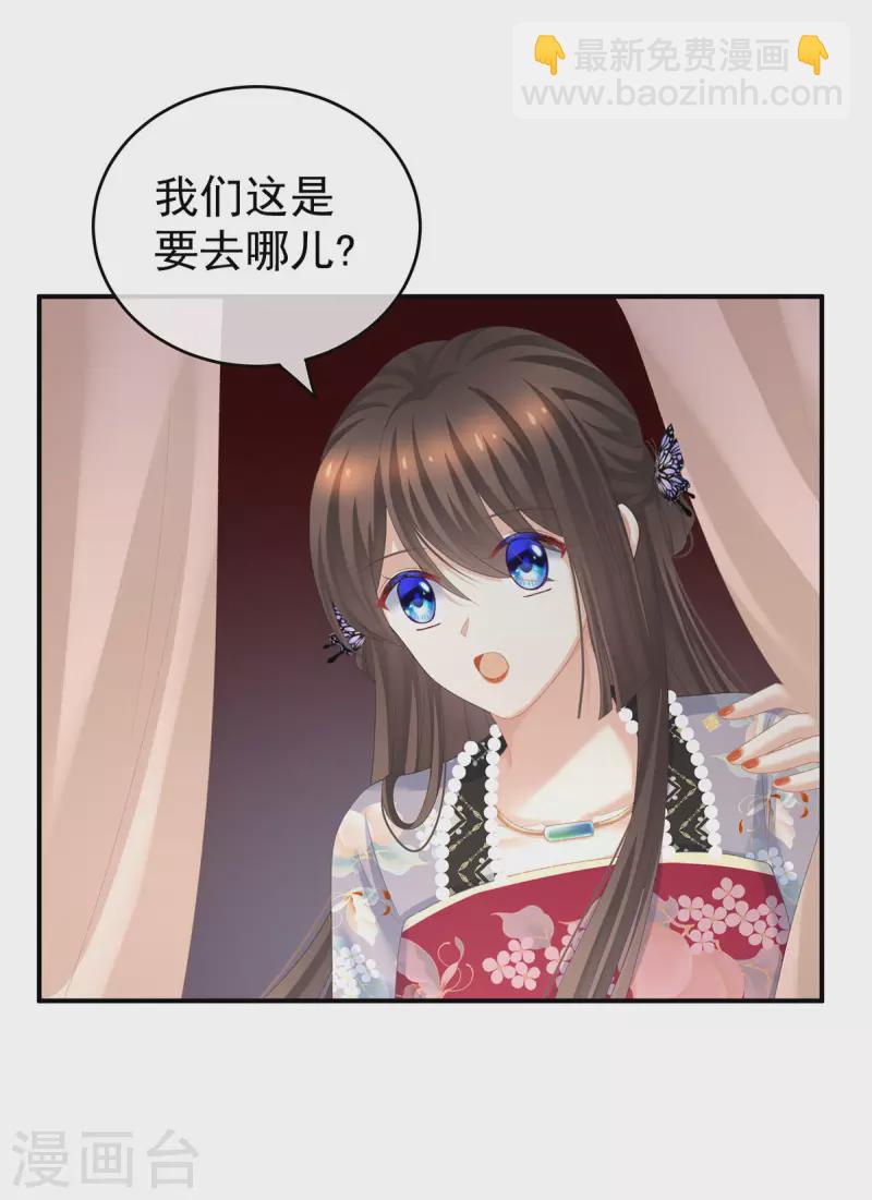第233话 强制禁欲15