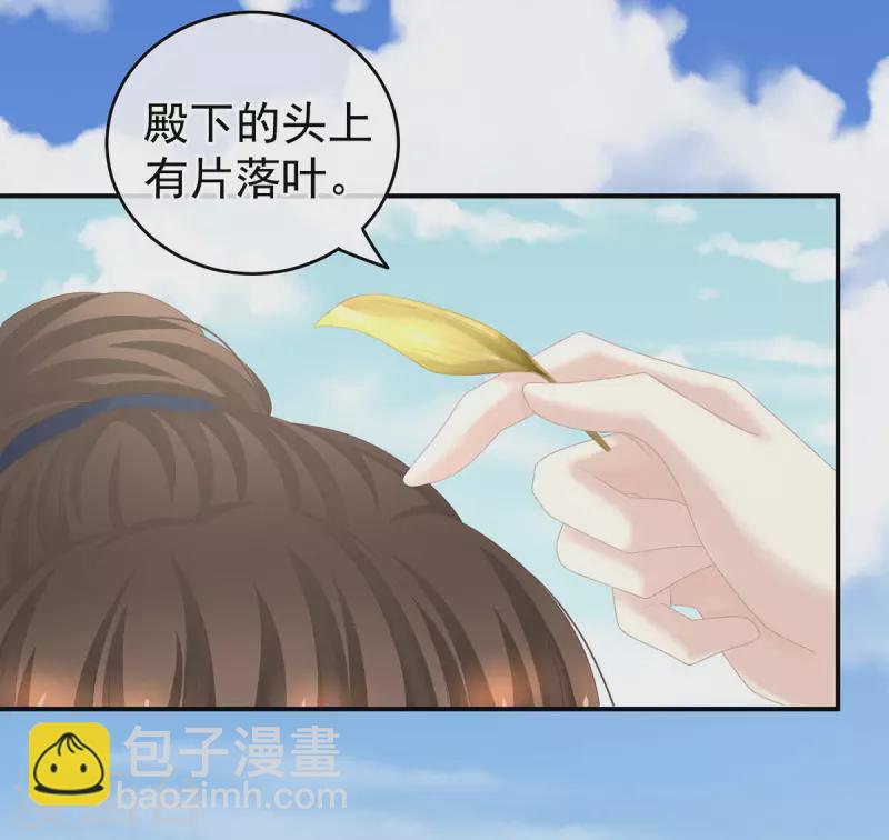 第233话 强制禁欲37