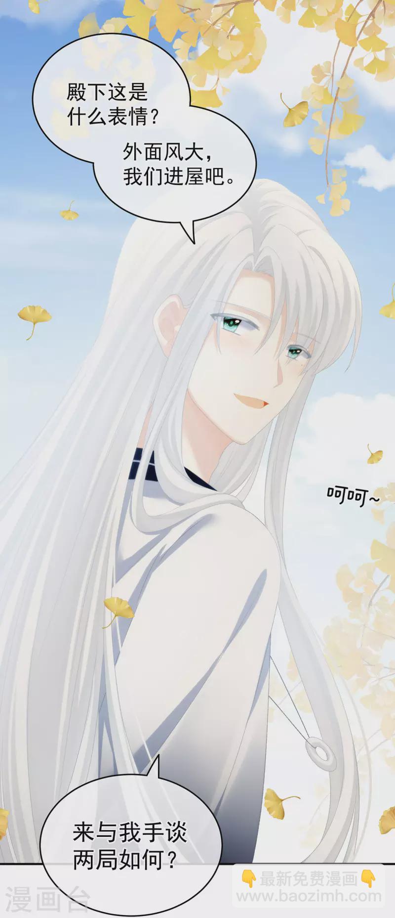第233话 强制禁欲39