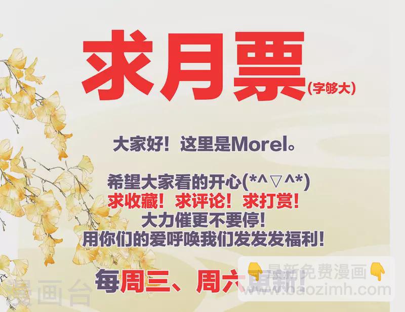 第233话 强制禁欲44