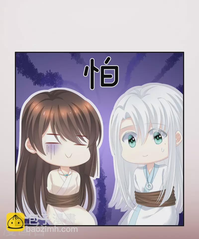 第233话 强制禁欲5