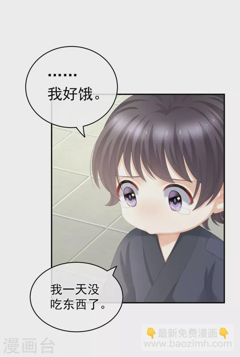 第234话 祝你们白头偕老10