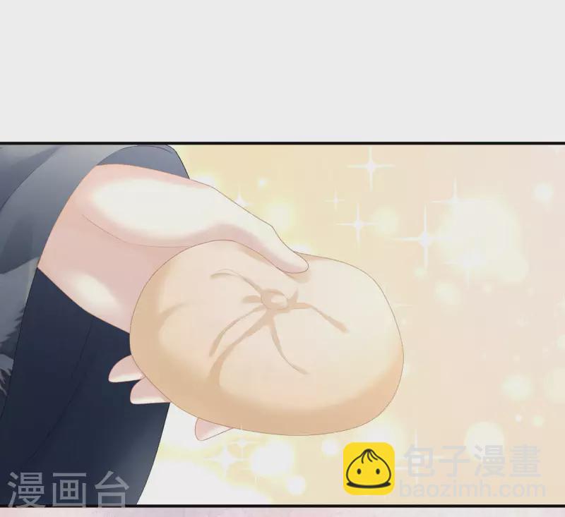 第234话 祝你们白头偕老11