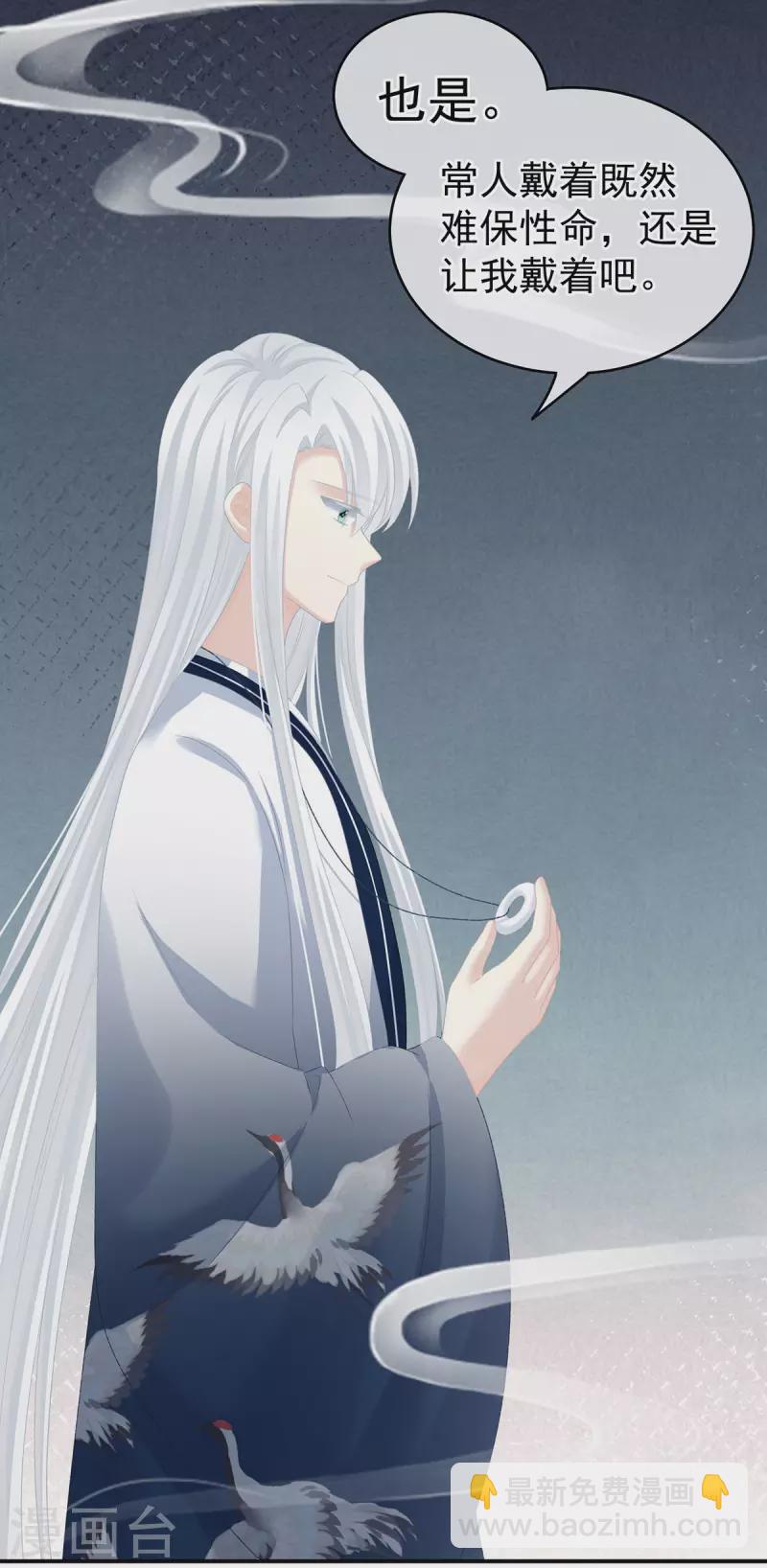 第234话 祝你们白头偕老30
