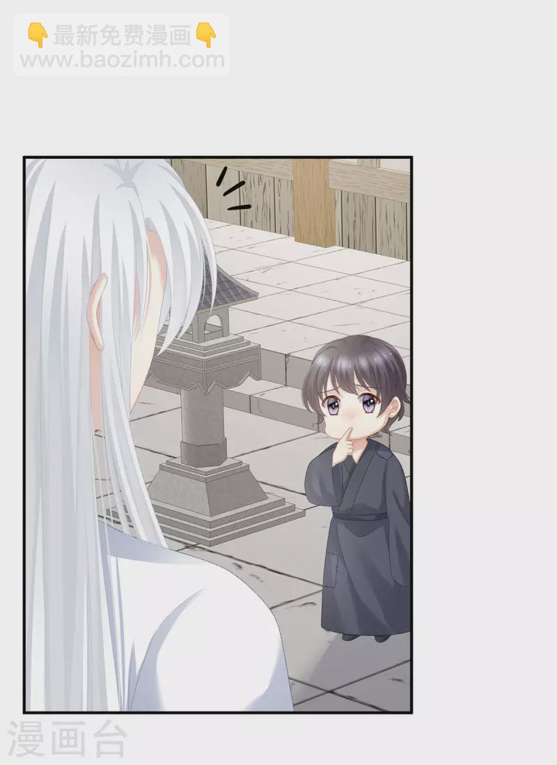第234话 祝你们白头偕老7