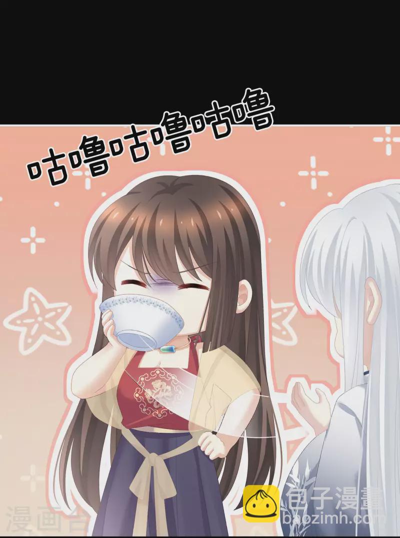 第235话 不行哦，不给你看~16