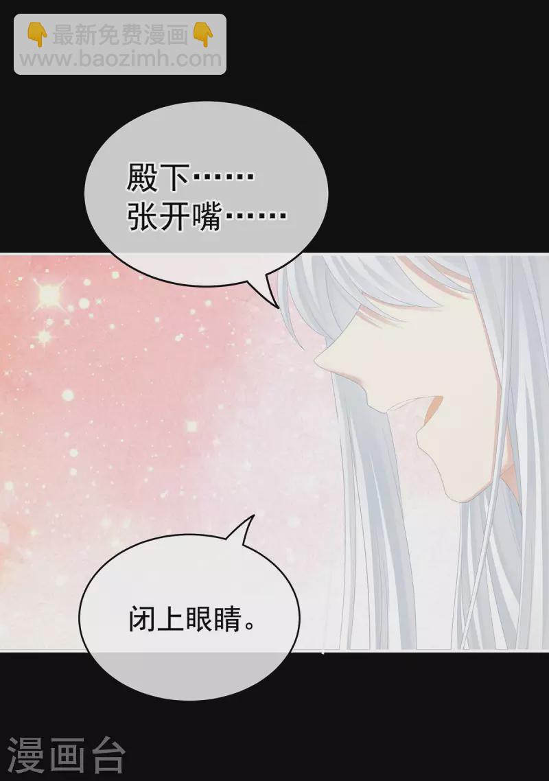 第235话 不行哦，不给你看~18