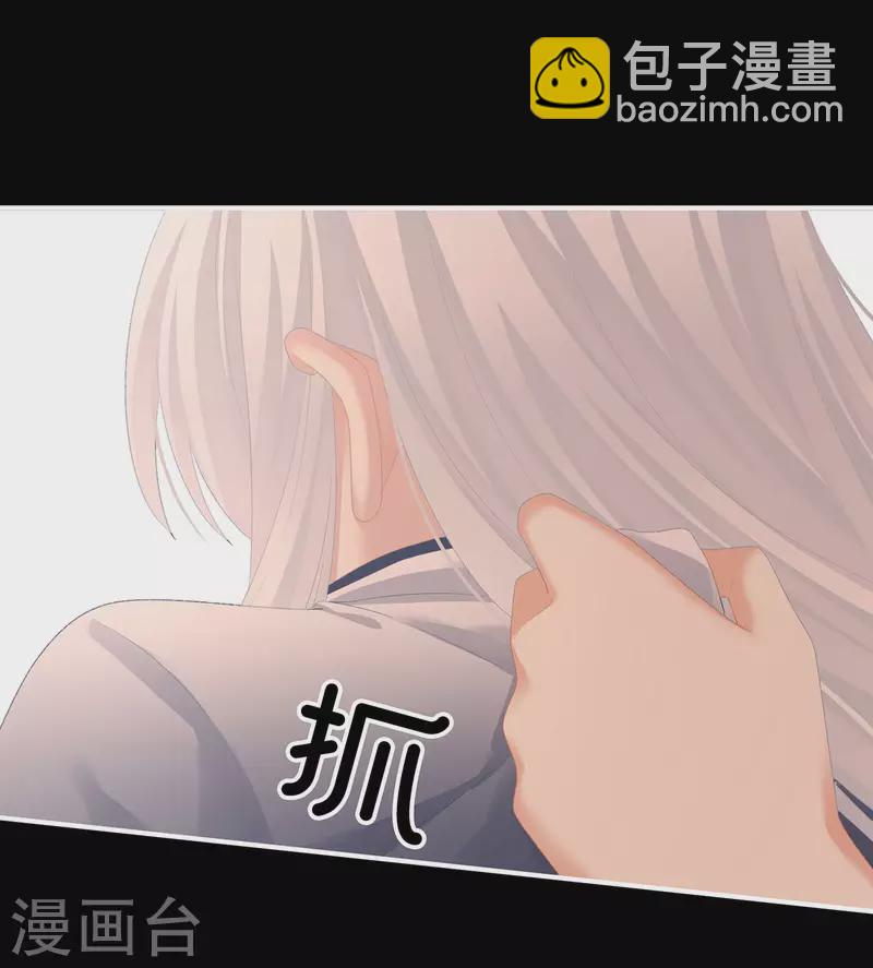 第235话 不行哦，不给你看~35