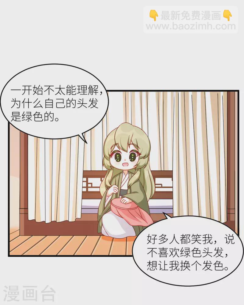 番外8 2周年唠嗑1