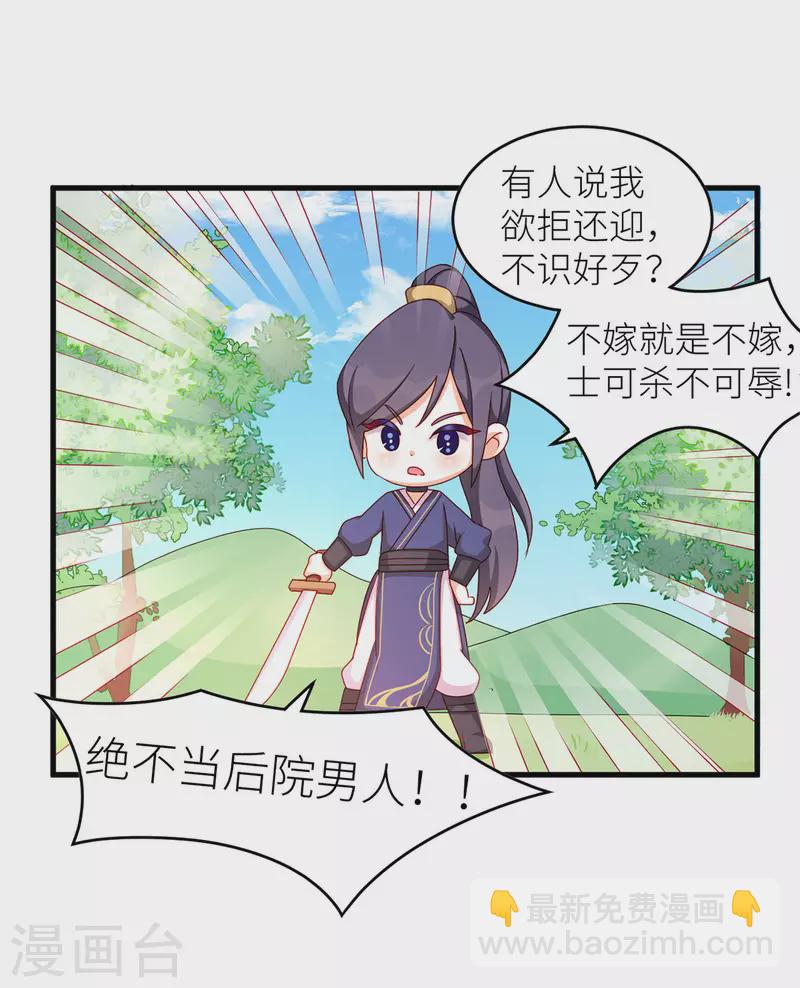 番外8 2周年唠嗑3