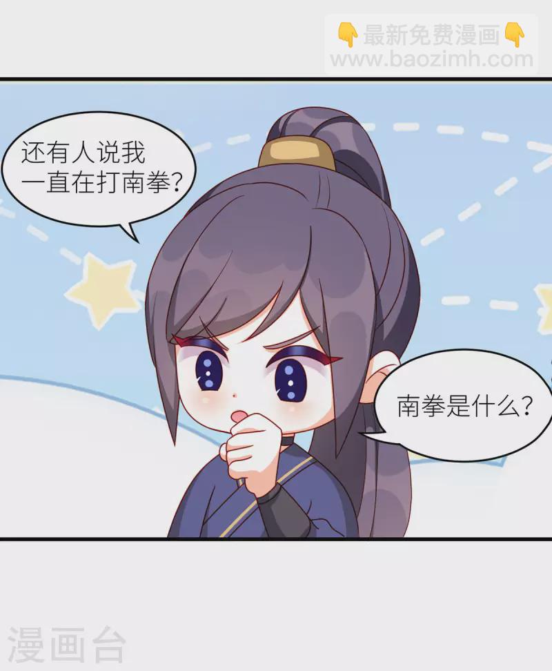 番外8 2周年唠嗑4