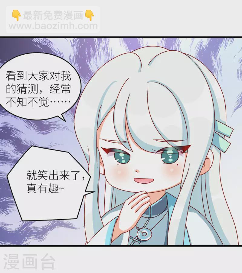 番外8 2周年唠嗑8