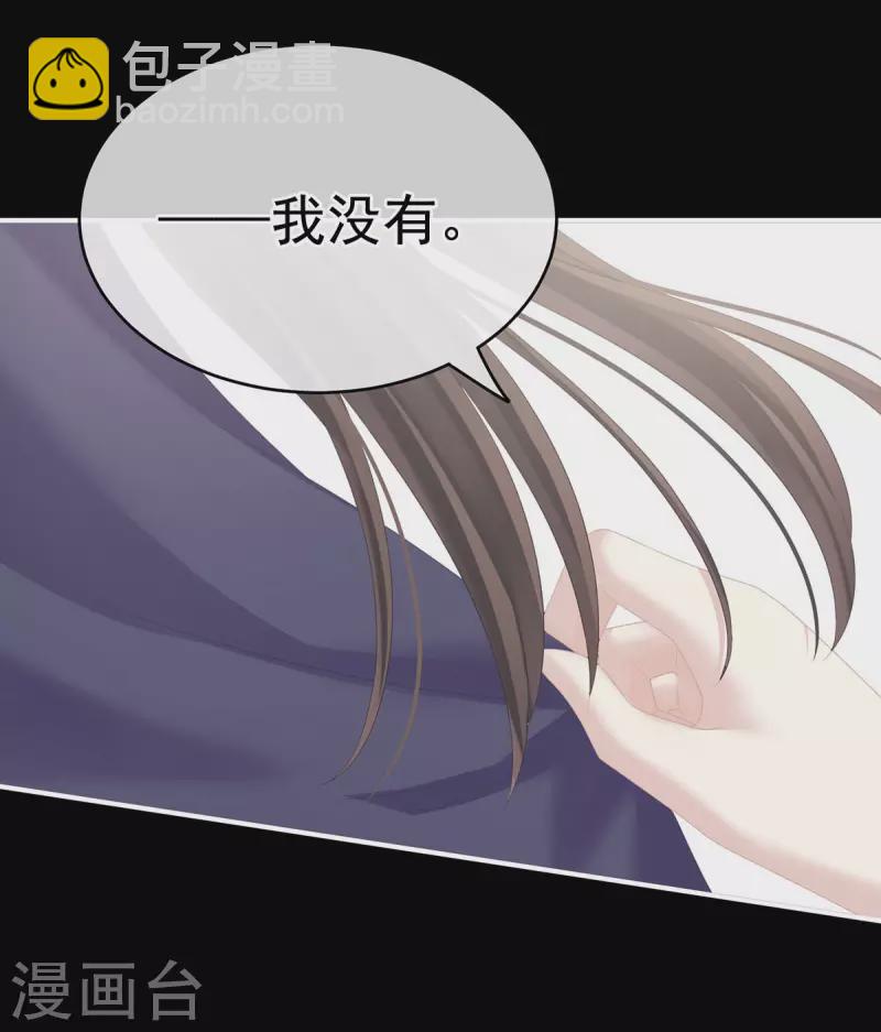 第236话 哄睡18
