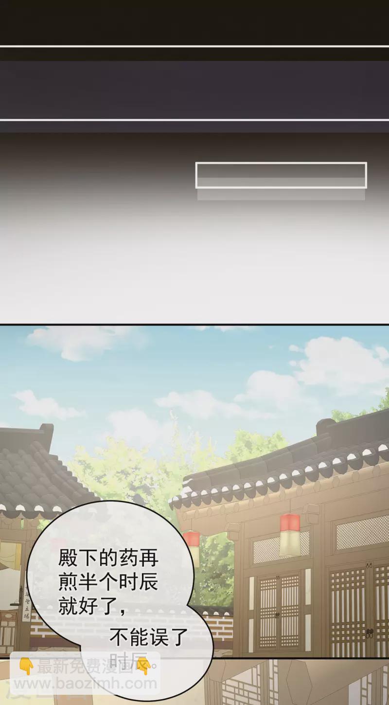 第236话 哄睡29