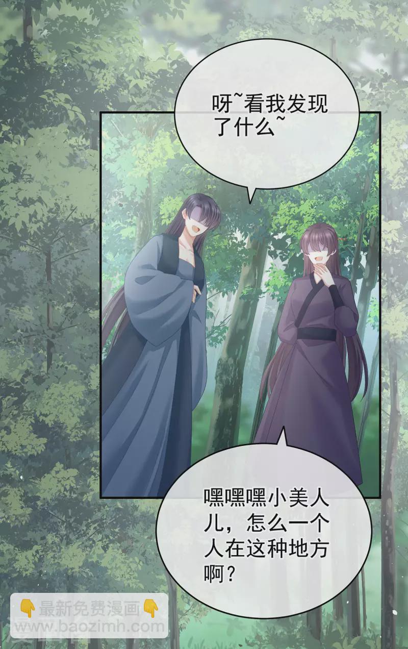 第236话 哄睡39