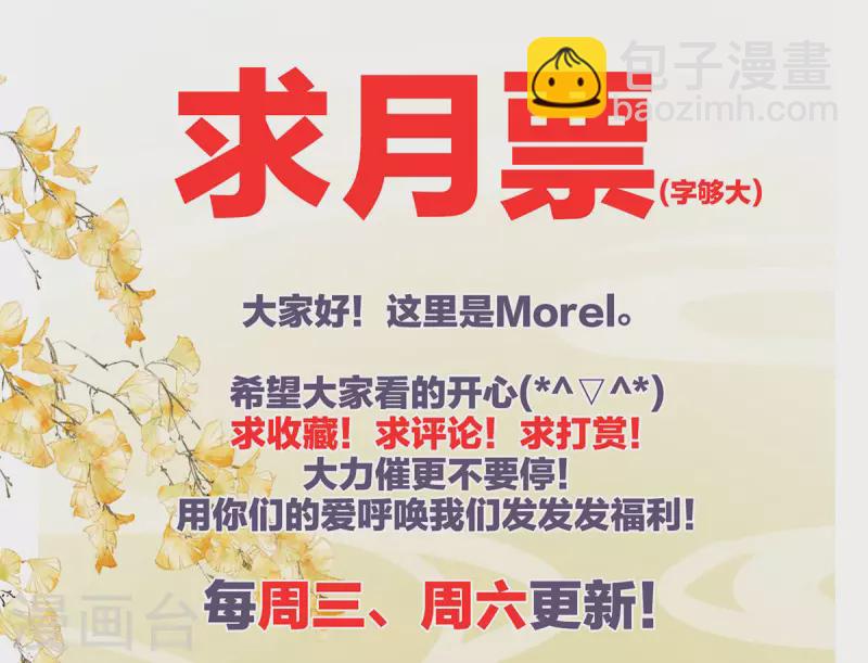 第236话 哄睡44