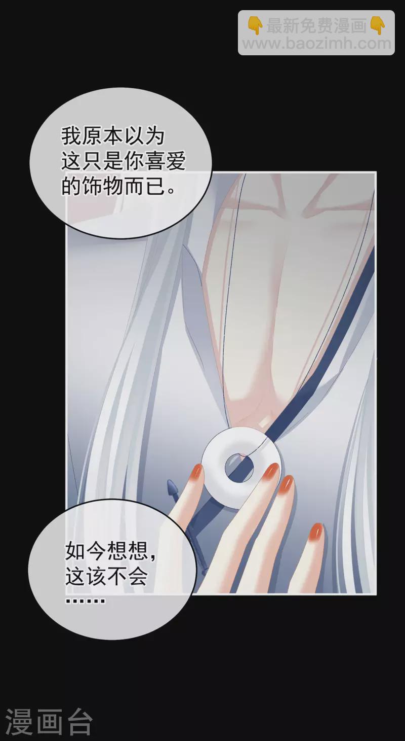 第236话 哄睡6