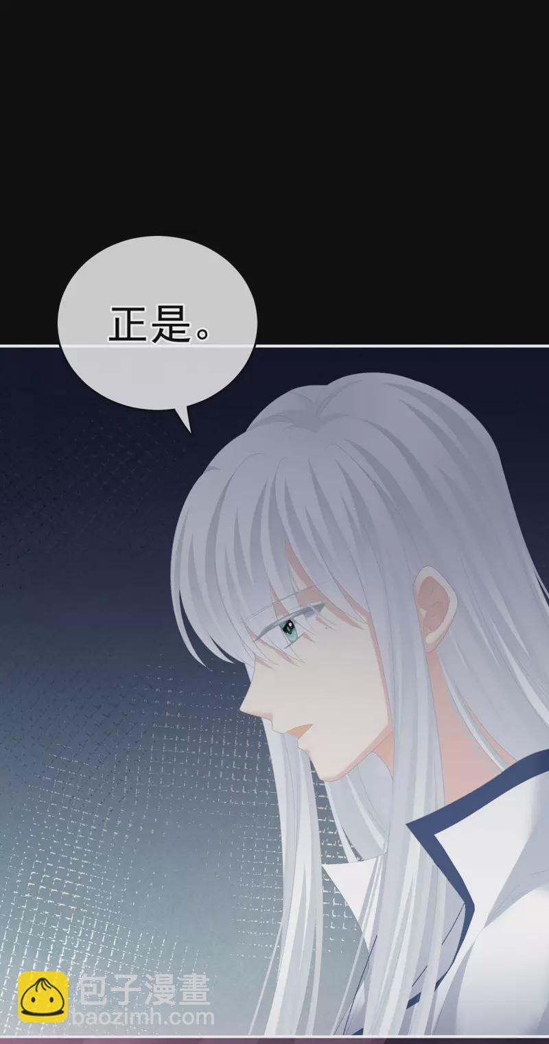 第236话 哄睡8