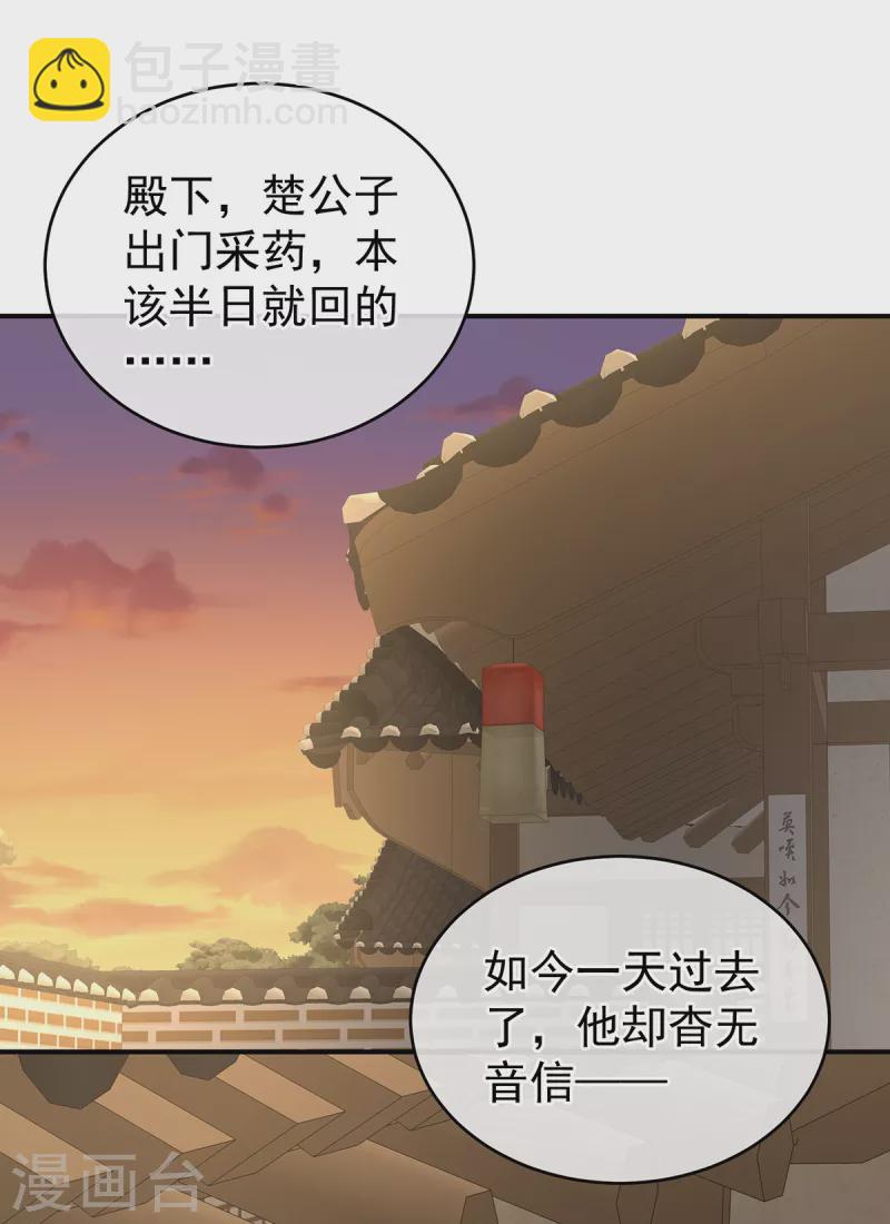 第237话 好摸吗？1