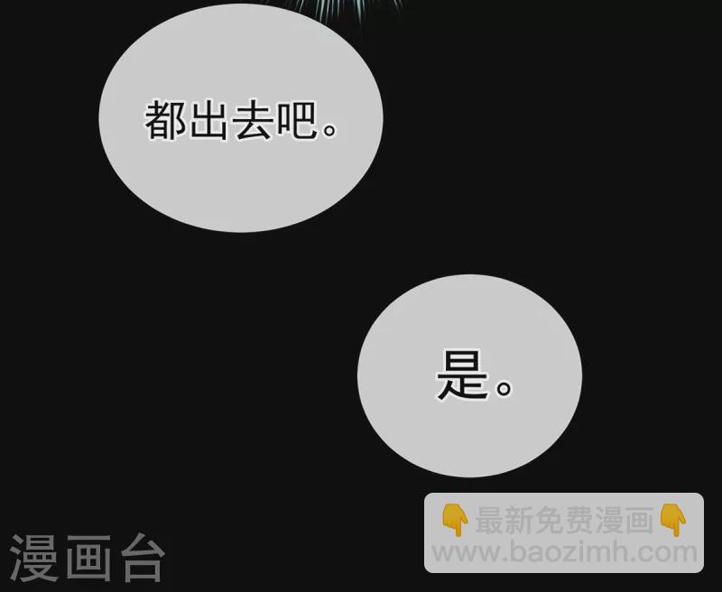 第237话 好摸吗？14