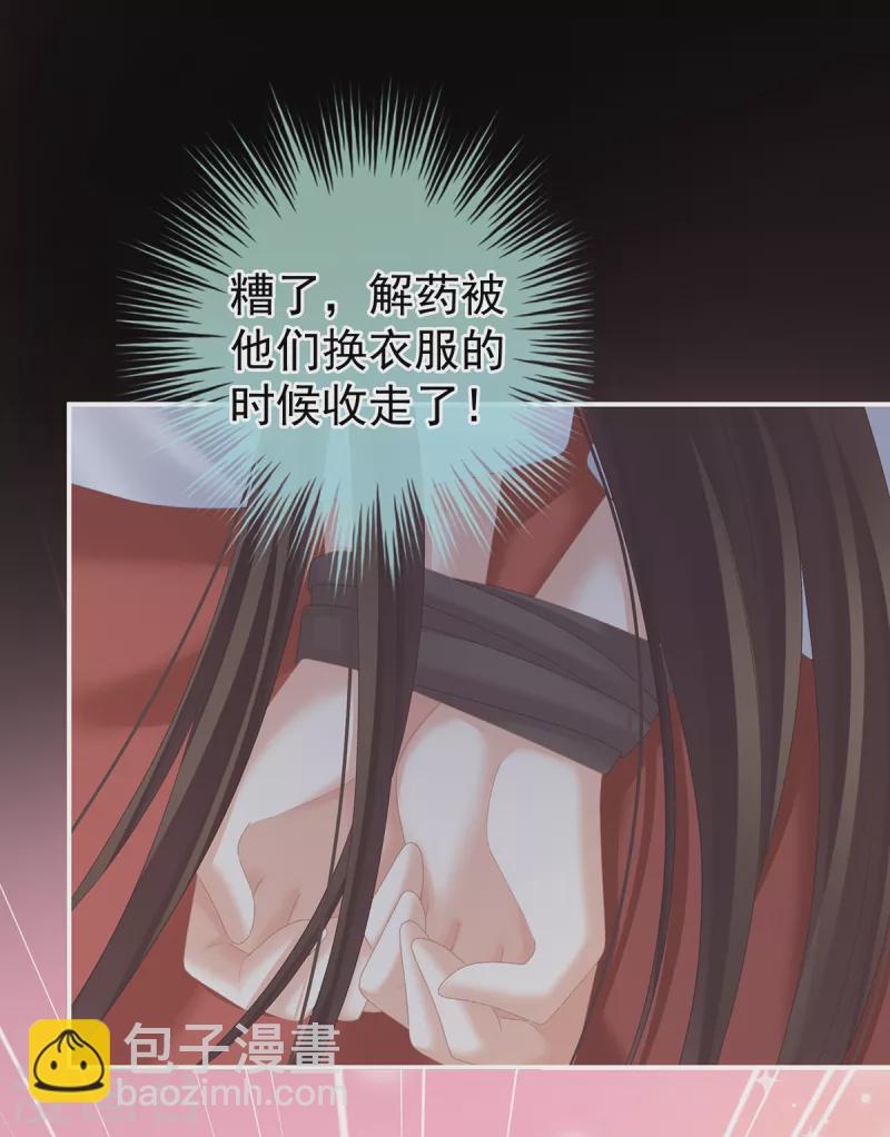 第237话 好摸吗？16